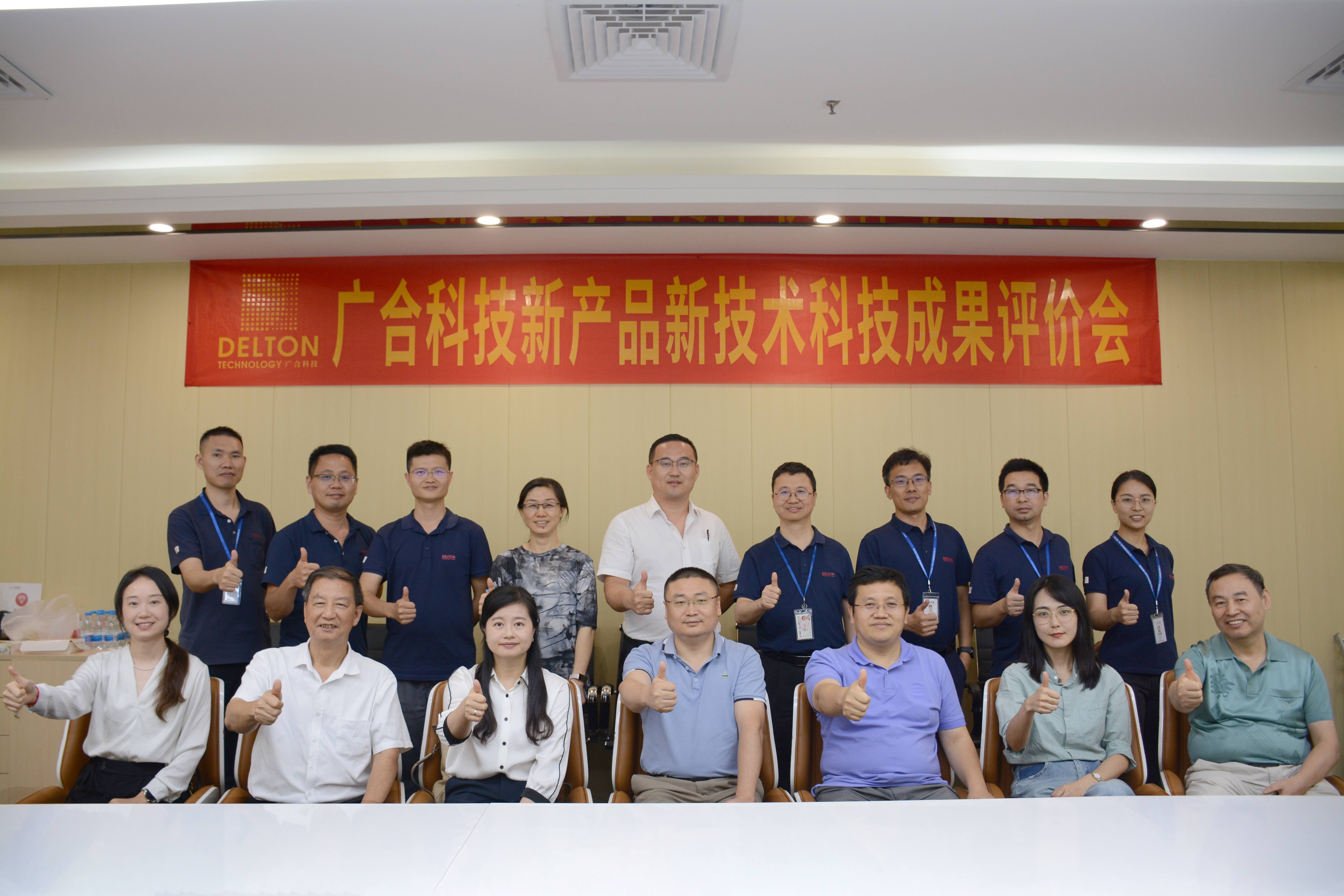 技術(shù)引領(lǐng)，創(chuàng)新發(fā)展|2023年廣...