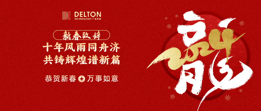 十年風(fēng)雨同舟濟(jì)，共鑄輝煌譜新...